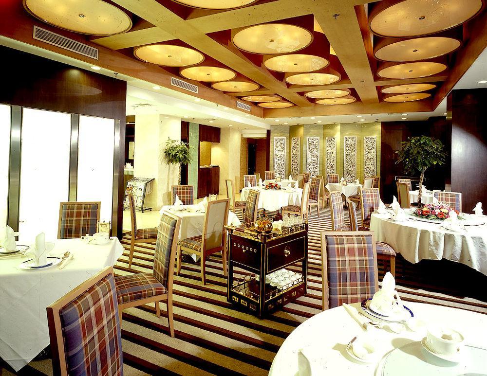 Plaza Hotel Beijing Restoran foto
